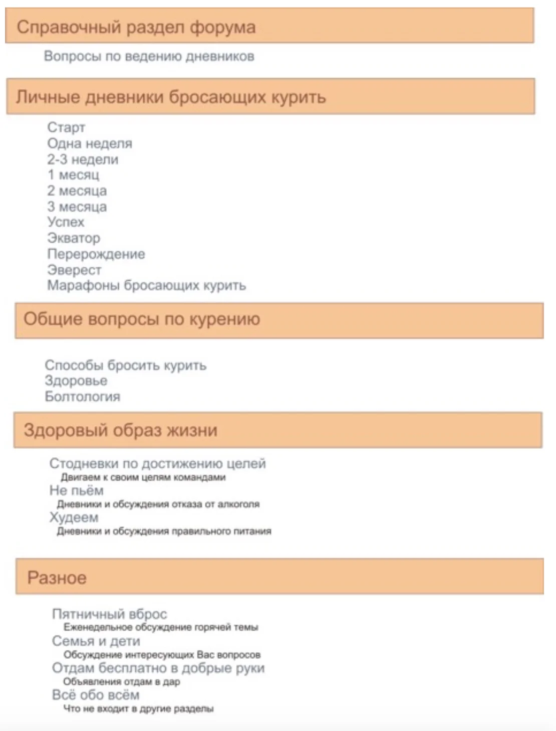 Скриншот 2015-11-03 11.46.50.webp