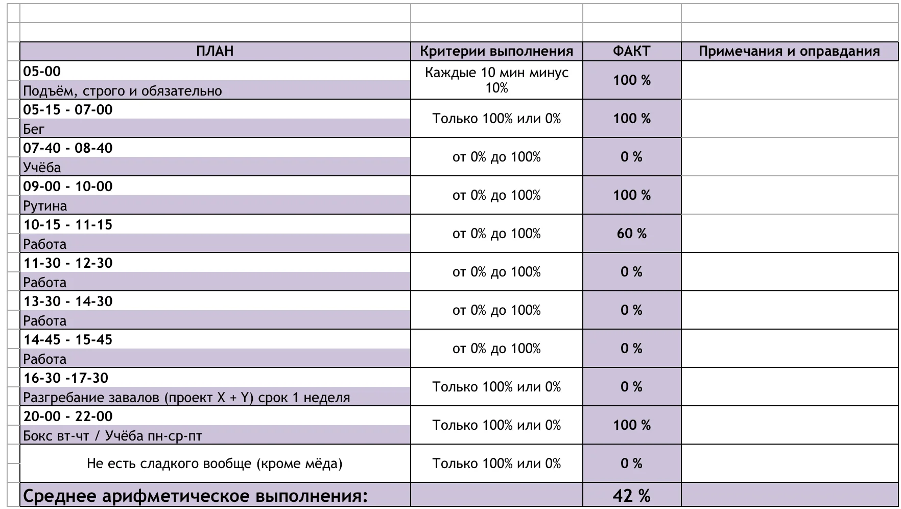 Скриншот 2015-11-10 23.25.12.webp