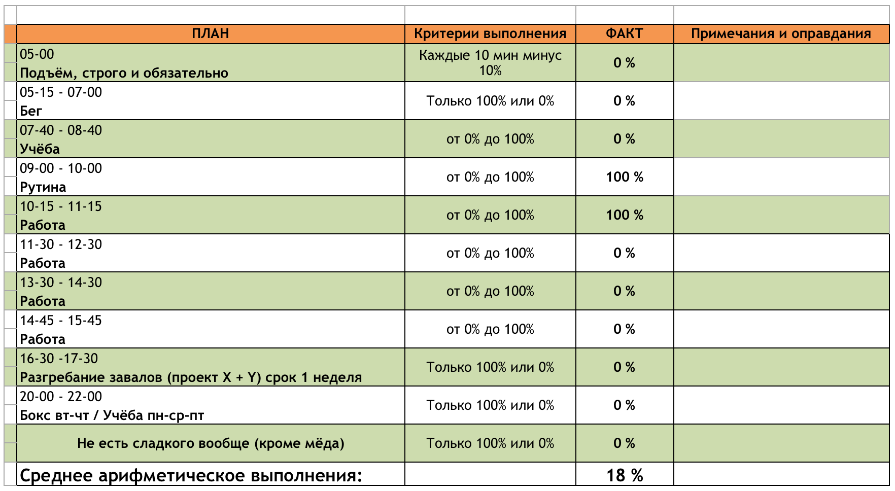 Скриншот 2015-11-12 08.15.44.png