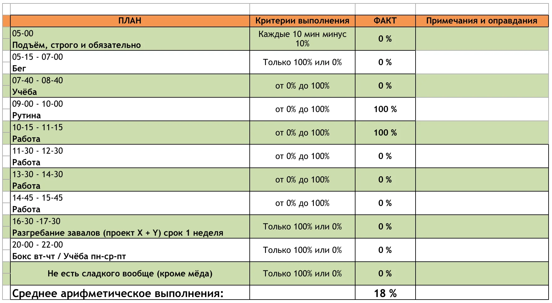 Скриншот 2015-11-12 08.15.44.webp