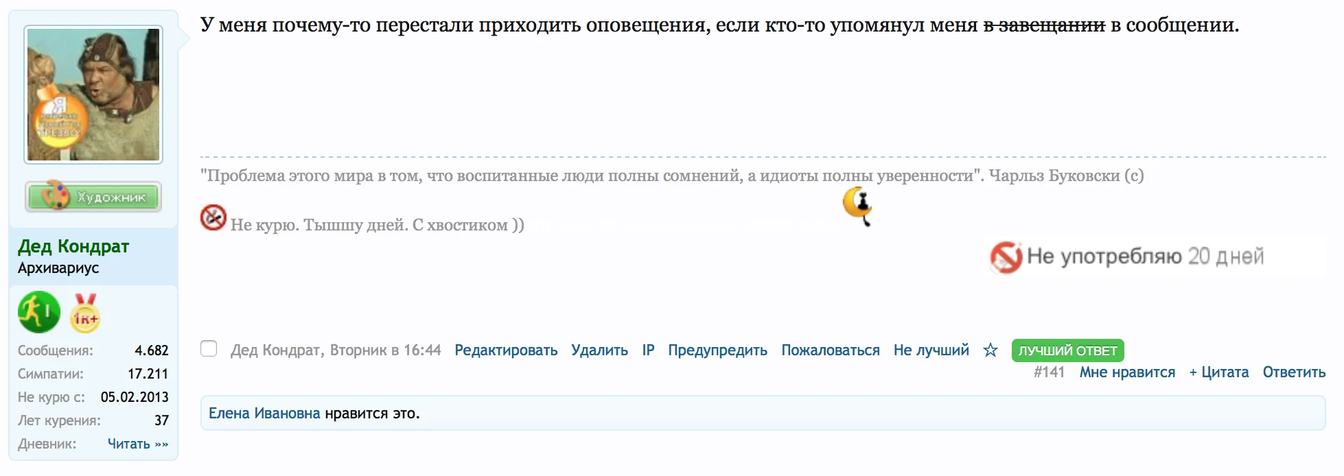 Скриншот 2015-11-26 11.04.55.webp