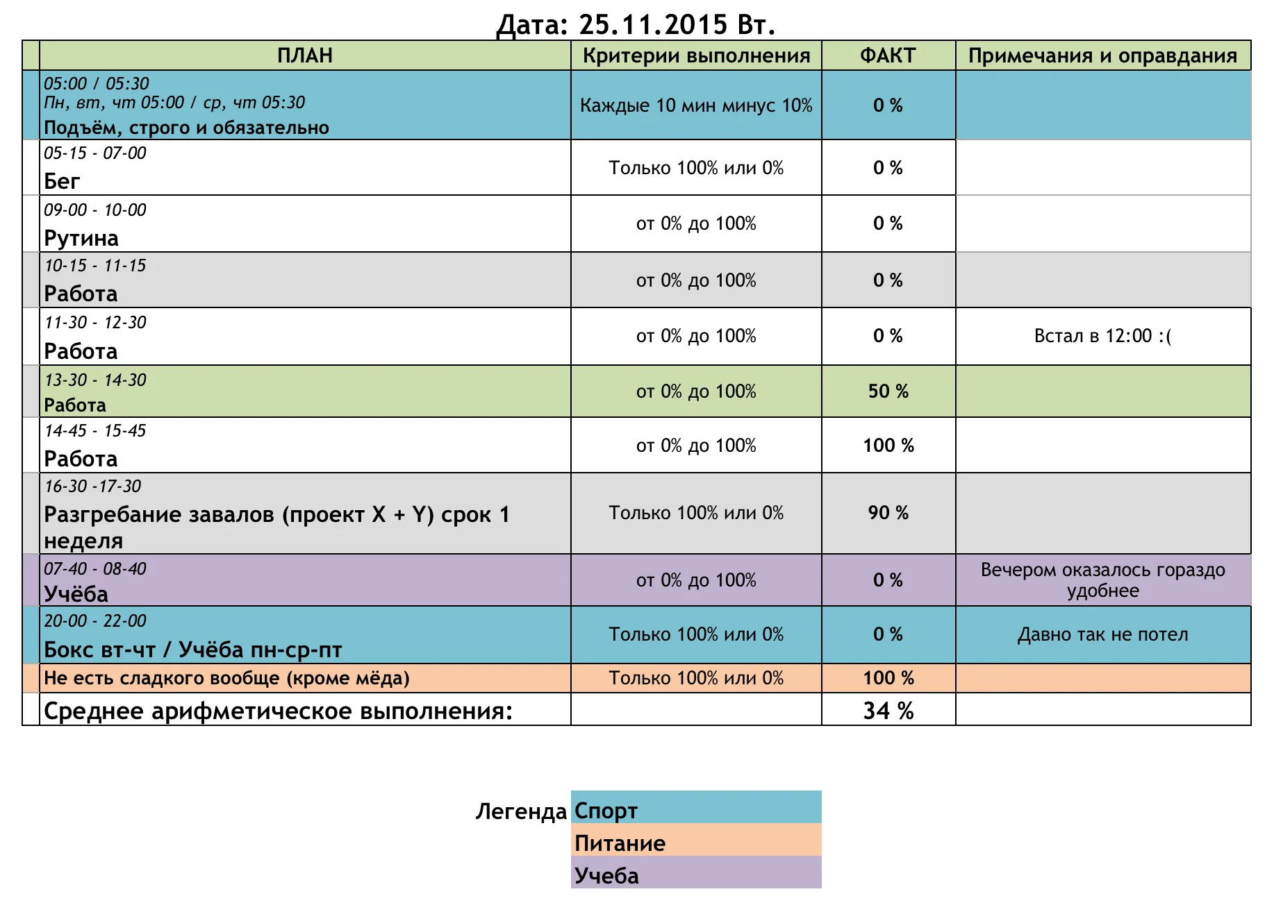 Скриншот 2015-11-26 17.14.07.webp