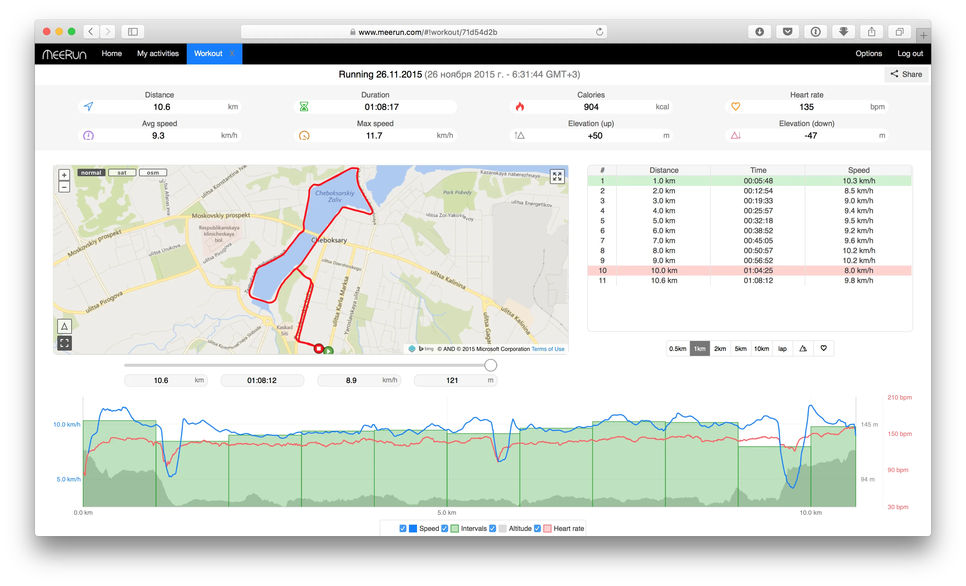 Скриншот 2015-11-27 17.59.55.webp