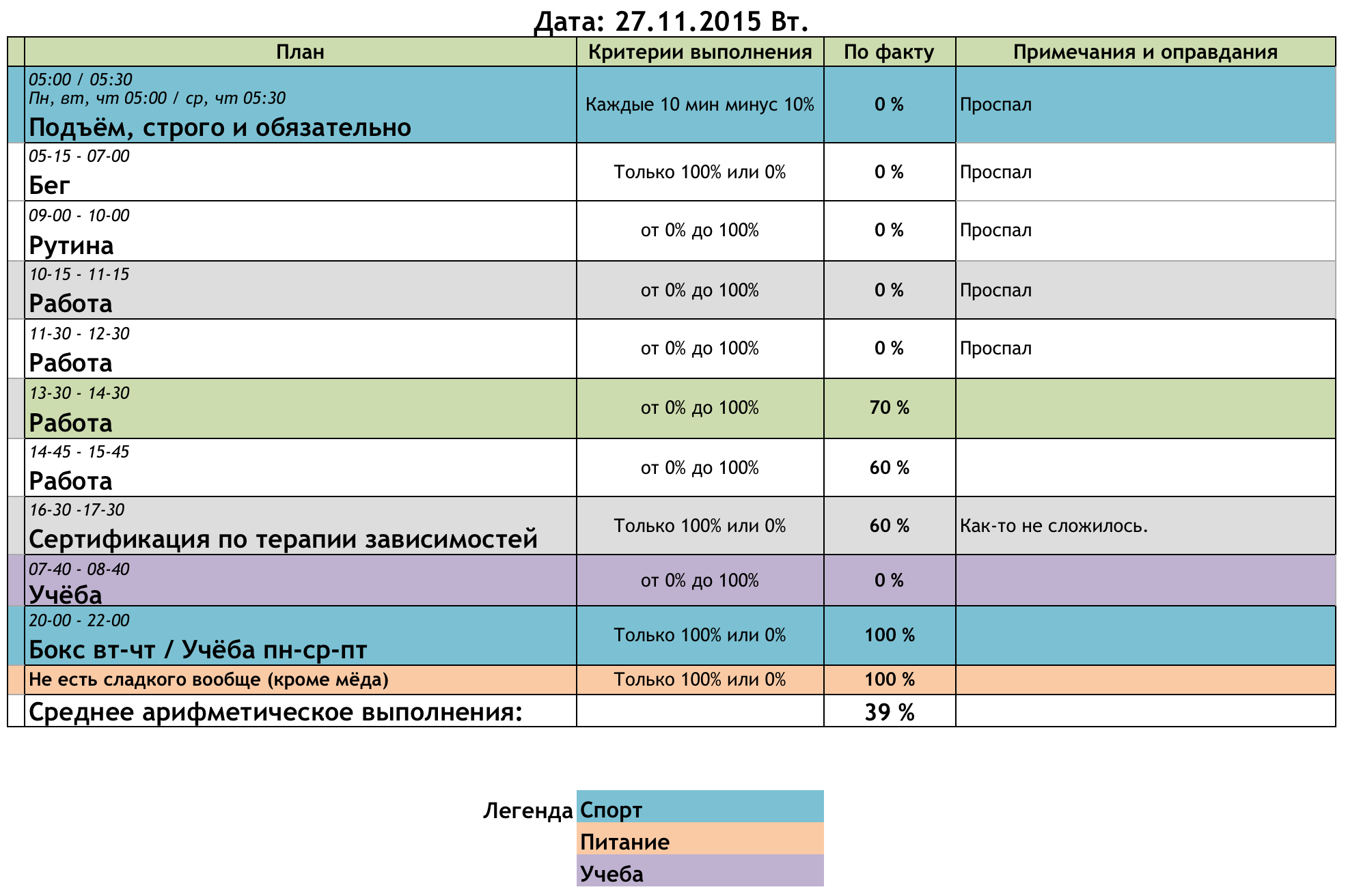 Скриншот 2015-11-27 18.21.06.png