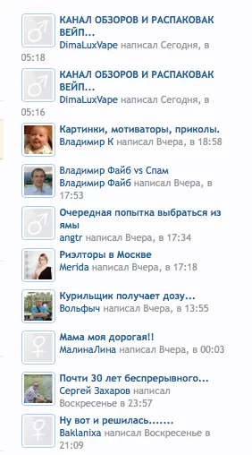 Скриншот 2016-01-26 08.25.36.webp