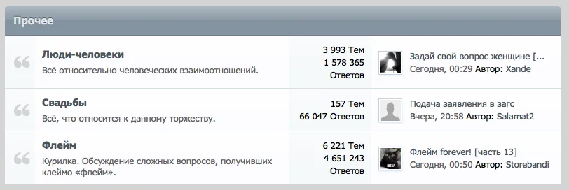 Скриншот 2016-02-09 01.10.07.webp