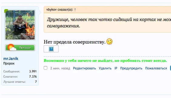 Скриншот 2016-02-11 13.17.31.webp