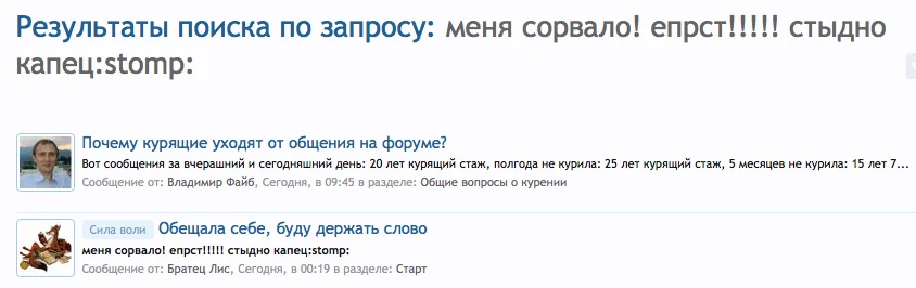 Скриншот 2016-02-11 13.39.38.webp