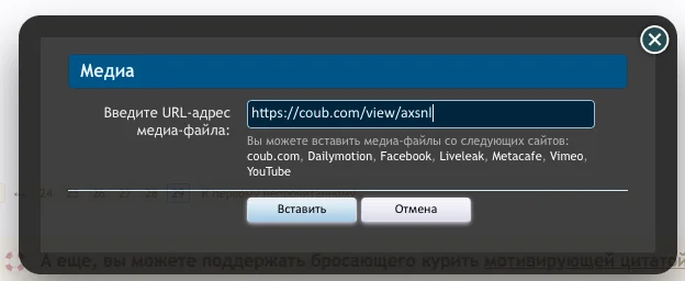 Скриншот 2016-02-19 14.43.33.webp