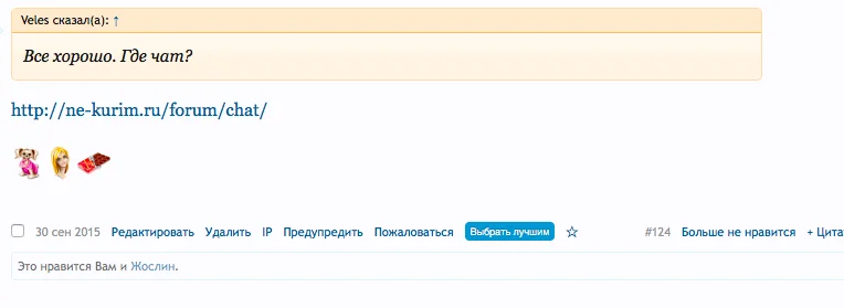 Скриншот 2016-03-07 03.45.34.webp