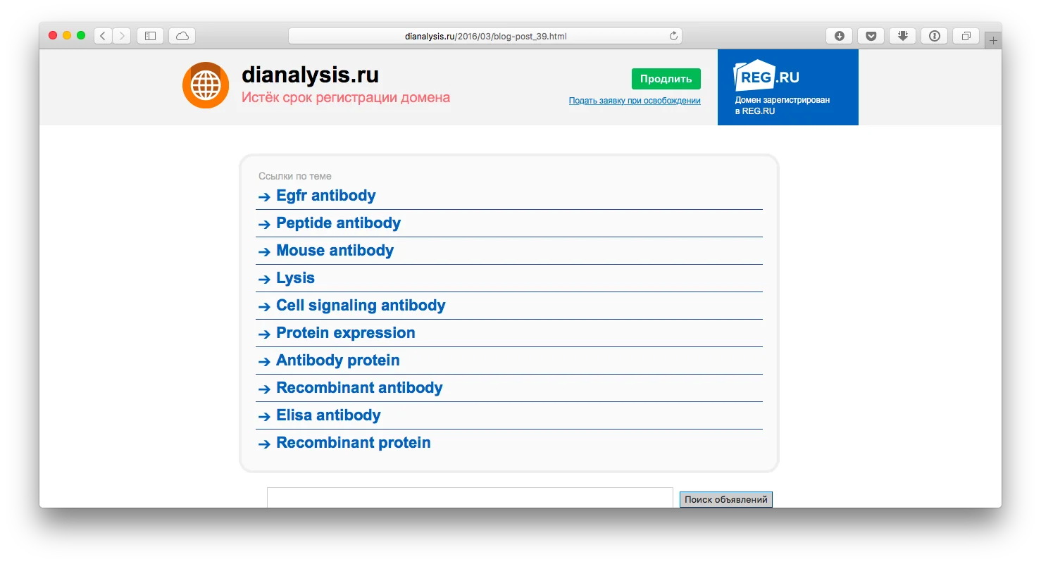 Скриншот 2016-03-27 21.01.36.webp