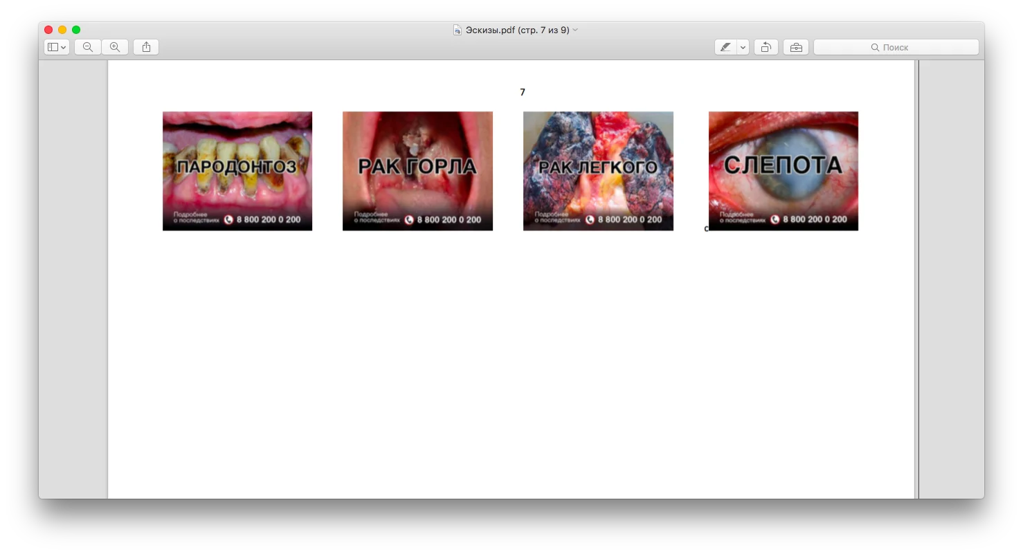 Скриншот 2016-04-18 17.14.00.webp