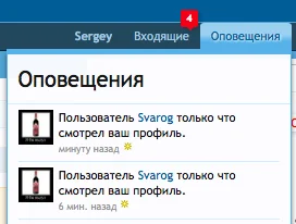 Скриншот 2016-05-13 12.36.35.webp