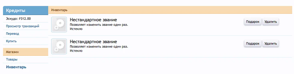 Скриншот 2016-07-25 11.47.15.webp