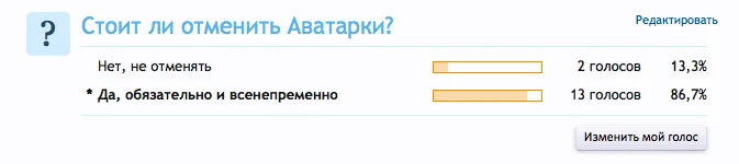 Скриншот 2017-01-17 13.03.25.webp