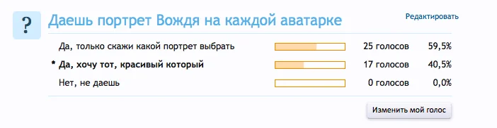 Скриншот 2017-01-17 16.52.09.webp