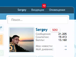 Скриншот 2017-03-09 20.58.56.webp