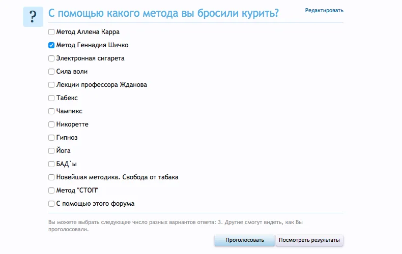 Скриншот 2017-03-19 23.05.31.webp