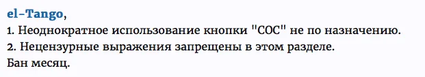 Скриншот 2017-09-27 01.34.29.webp