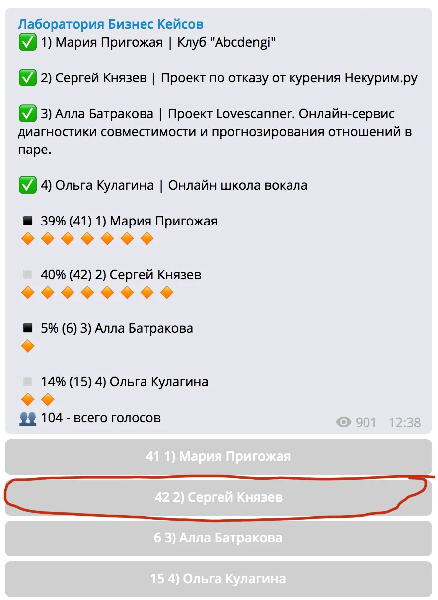 Скриншот 2017-10-14 21.28.50.webp