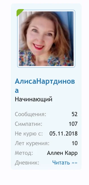 Скриншот 2018-11-07 12.26.35.webp