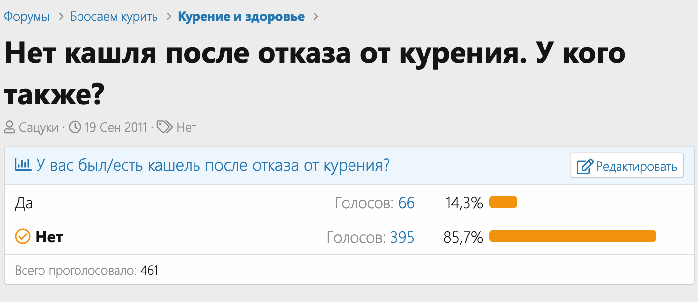 Скриншот 2019-08-01 23.44.06.png