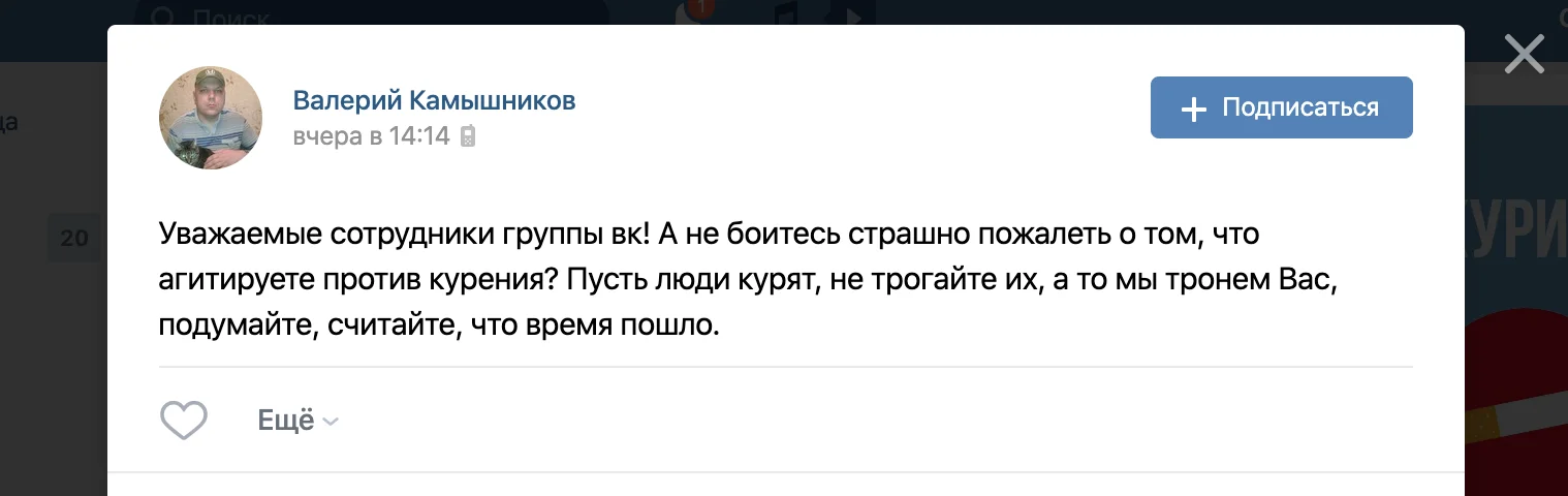 Скриншот 2019-10-15 12.18.18.webp