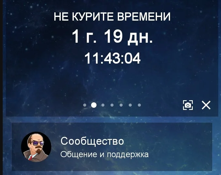 Скриншот 21-09-2018 204319.webp