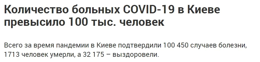 Скриншот 21-12-2020 063913.webp