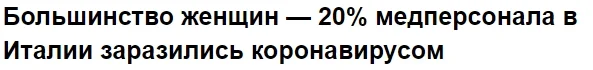 Скриншот 22-03-2020 125510.webp