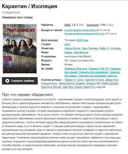 Скриншот 22-03-2020 161238.webp