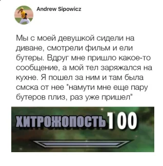 Скриншот 22-11-2018 154854.webp