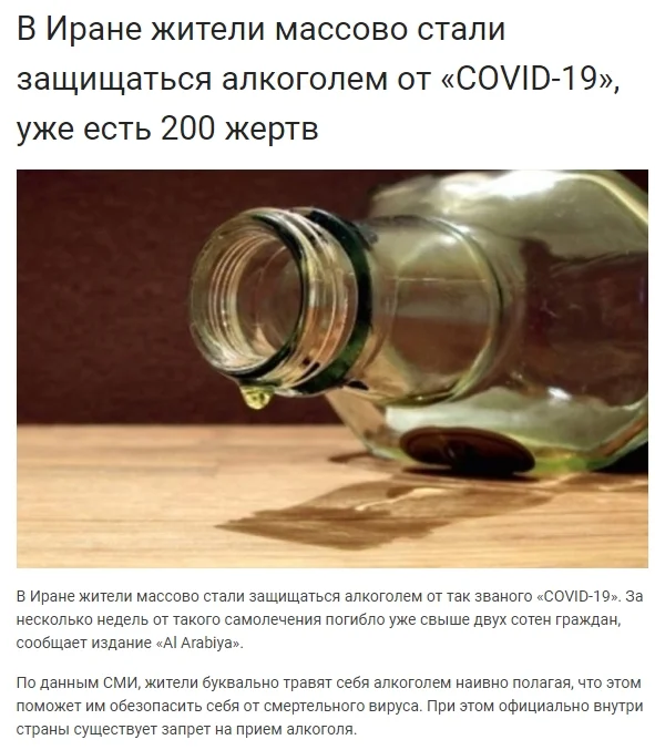 Скриншот 23-03-2020 091749.webp