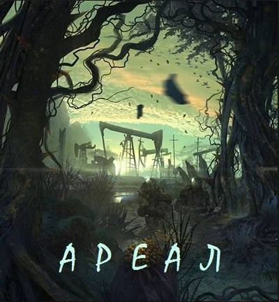 Скриншот 23-08-2018 222747.webp