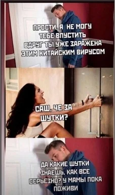 Скриншот 25-03-2020 222040.webp