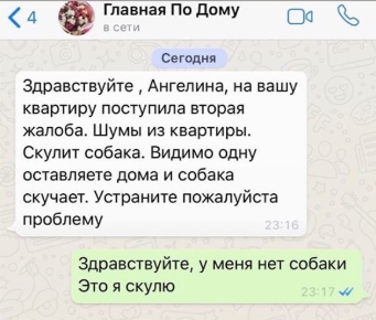 Скриншот 26-02-2020 125847.jpg