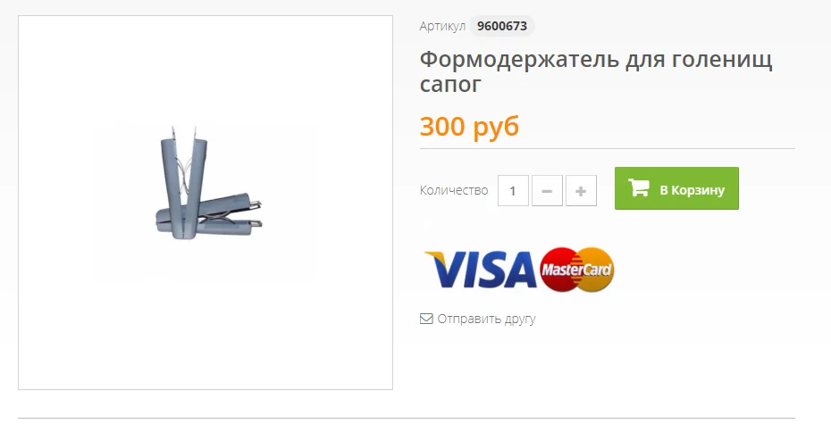 Скриншот 26-11-2018 225008.webp