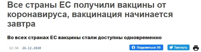 Скриншот 26-12-2020 164645.webp