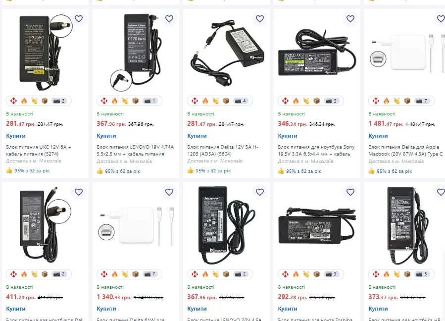 Скриншот 27-11-2020 122957.webp