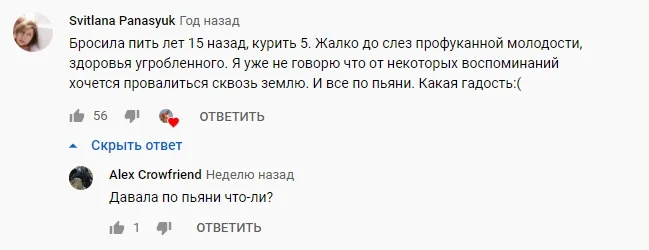 Скриншот 28-11-2020 180442.webp