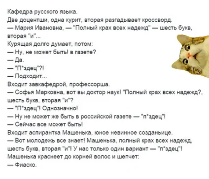 Скриншот 29-12-2018 150626.webp