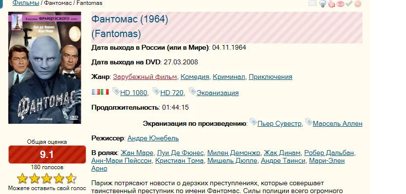 Скриншот 29-12-2018 191634.webp