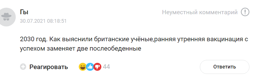 Скриншот 30-07-2021 11.13.27.png