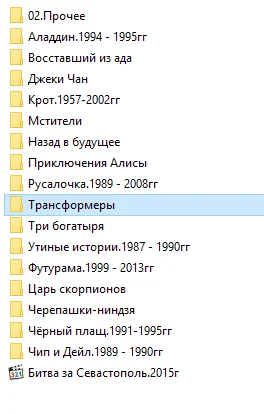 Скриншот 30-08-2018 234722.webp
