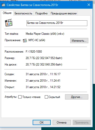 Скриншот 31-08-2018 142156.webp