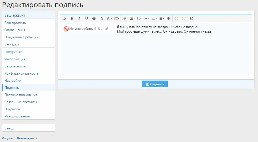 Скриншот 31-10-2020 164419.webp