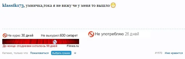 Скриншот_11_12_2015_07_24_04.webp
