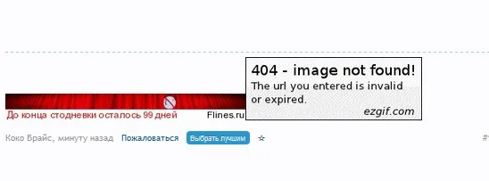 Скриншот_11_12_2015_07_38_41.webp