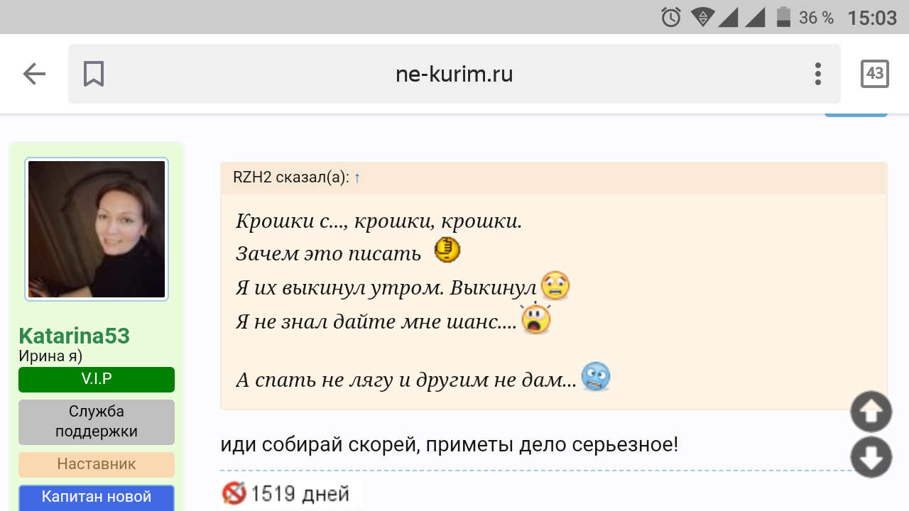 Скриншот_20190123-150331.png