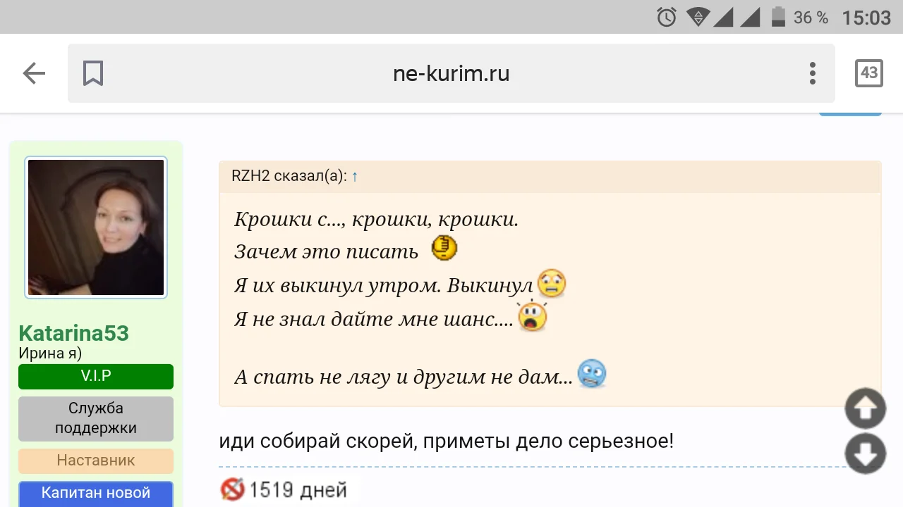 Скриншот_20190123-150331.webp